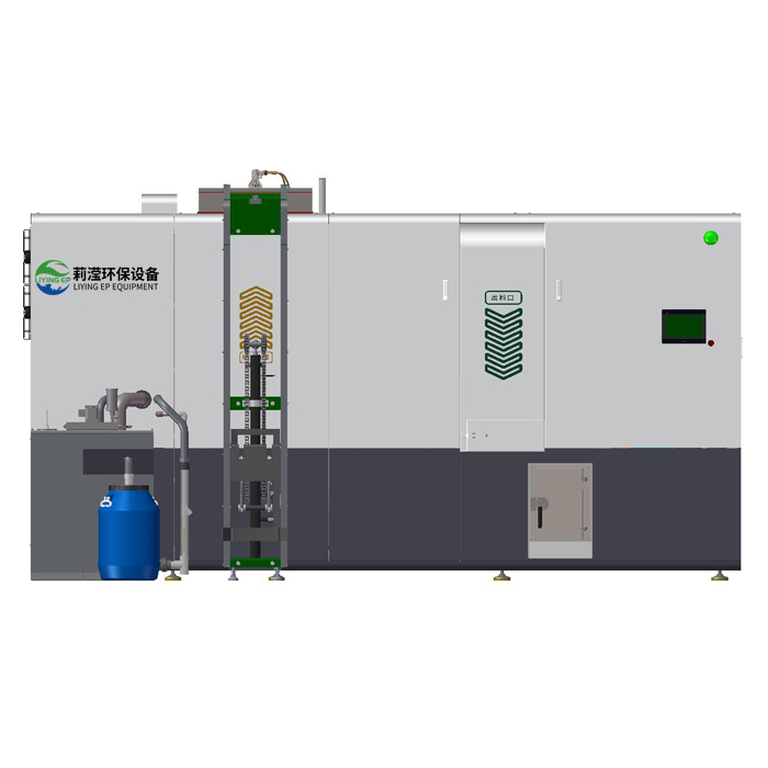 CG2T餐廚處理設備